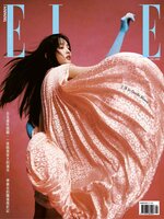 ELLE 她雜誌